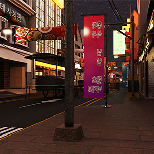 Itaewon Street