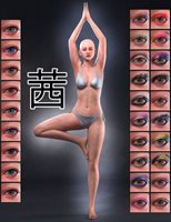 iamarief_Akane_All_Materials_Eyes.jpg