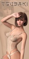 Wild-Lace-Lingerie-Set-Focus.jpg