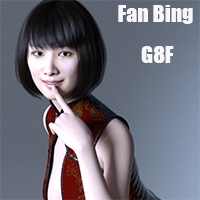 Fan Bing For G8F