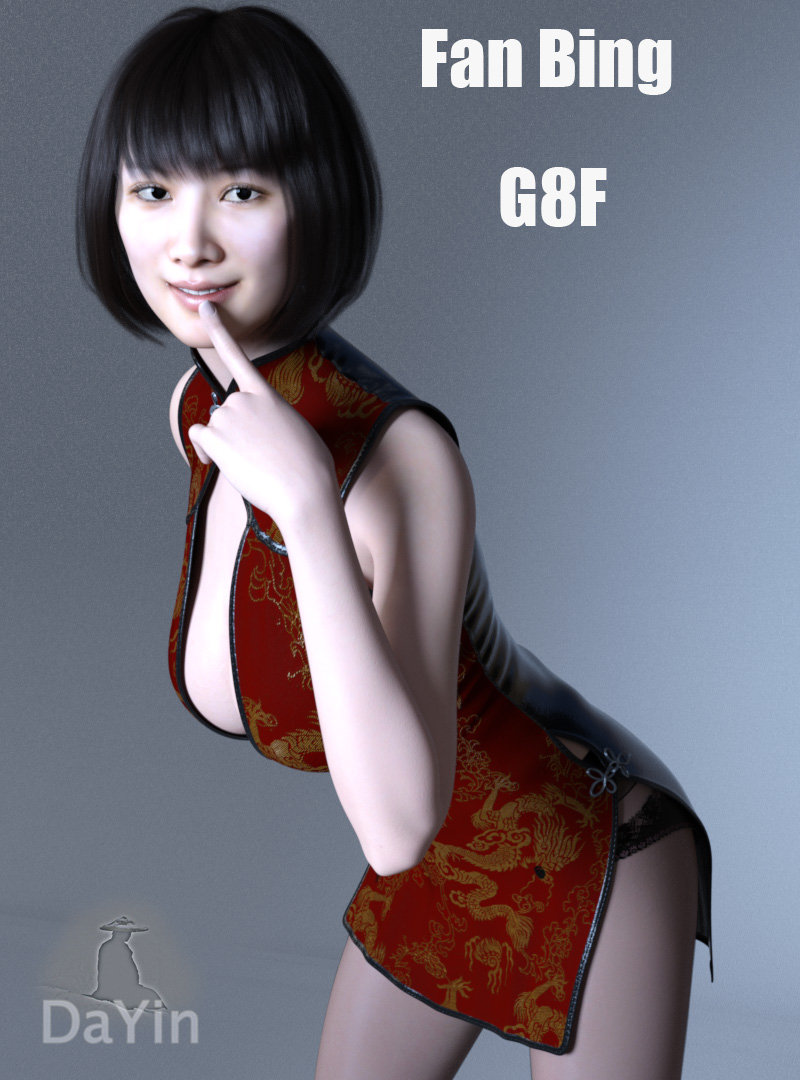 Fan Bing For G8F